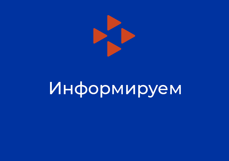 Резюме – неотъемлемая часть заявления гражданина на портале «Работа России»