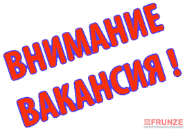 Вакансии ООО "Гестия"