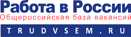 Удобно и быстро — портал «Работа в России»