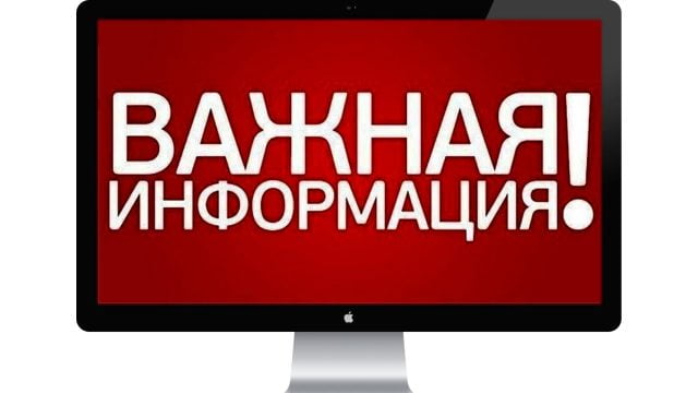 Информация для работодателей, привлекающих граждан Республики Узбекистан