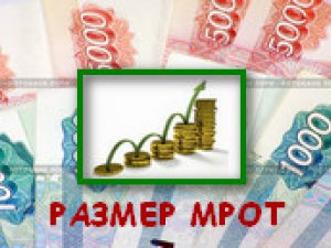 ПАМЯТКА о минимальной заработной плате в Республике Татарстан